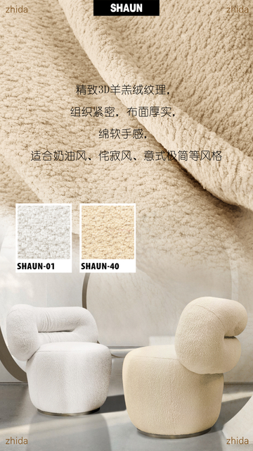 Thick Berber Fleece Chenille Christmas Decoration Sofa Covering Fabric