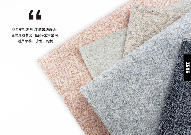  Monet Colorful Wool Yarn Dayed Christmas Decoration Sofa Covering Fabric