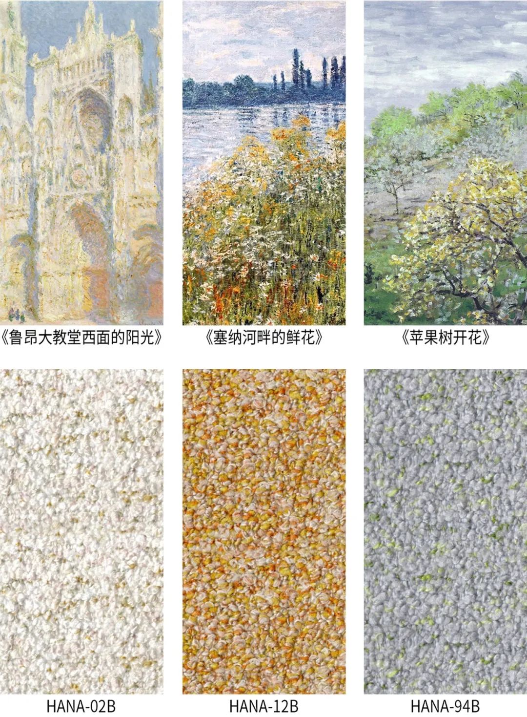 Two-Tone Monet Wool Cashmere Decoration Sofa Covering Fabric