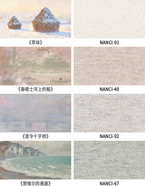 Textile Soft Snowflake Cashmere Christmas Decoration Sofa Covering Fabric