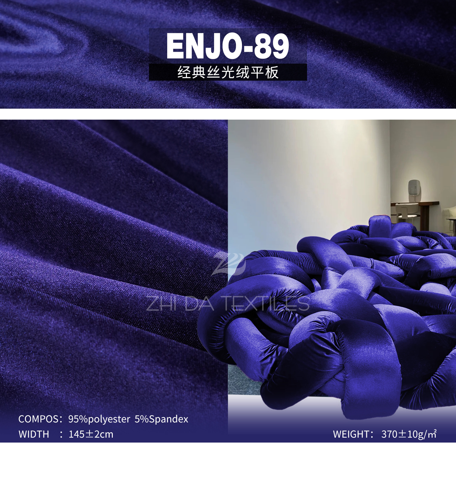 Classic Mercerized Velvet Ready Stock Designer Project Selective Fabric Enjo-89