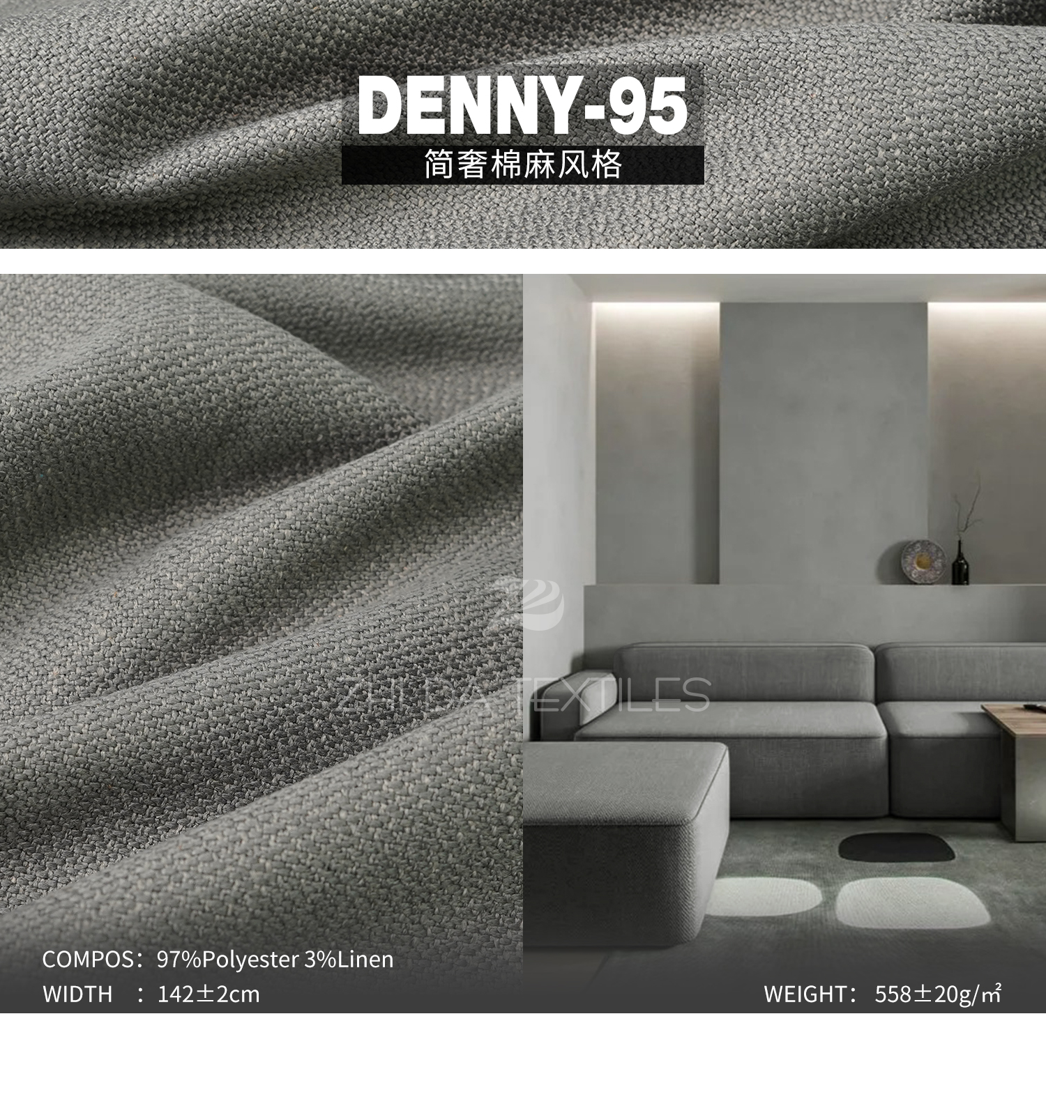 Simple Luxury Cotton&Linen Style Ready Stock Designer Project Selective Fabric Denny-95