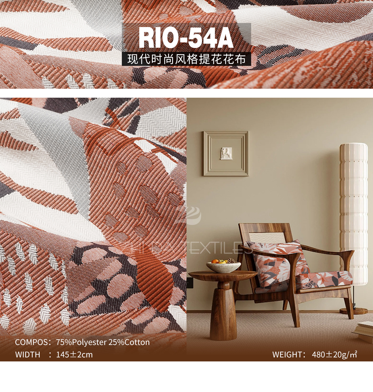 Mocha Mousse Ready Stock Jacquard Upholstery Designer Project Selective Fabric Rio-54A