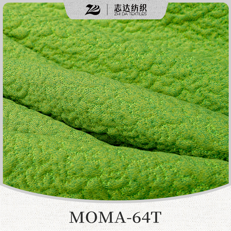 Sculpture Texture Space Cotton Ready Stock Designer Project Selective Fabric Moma-64T