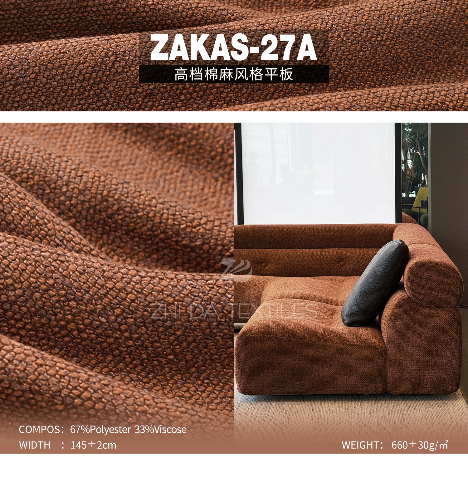 High Grade Cotton&Linen Style Designer Project Selective Fabric Zakas-27A