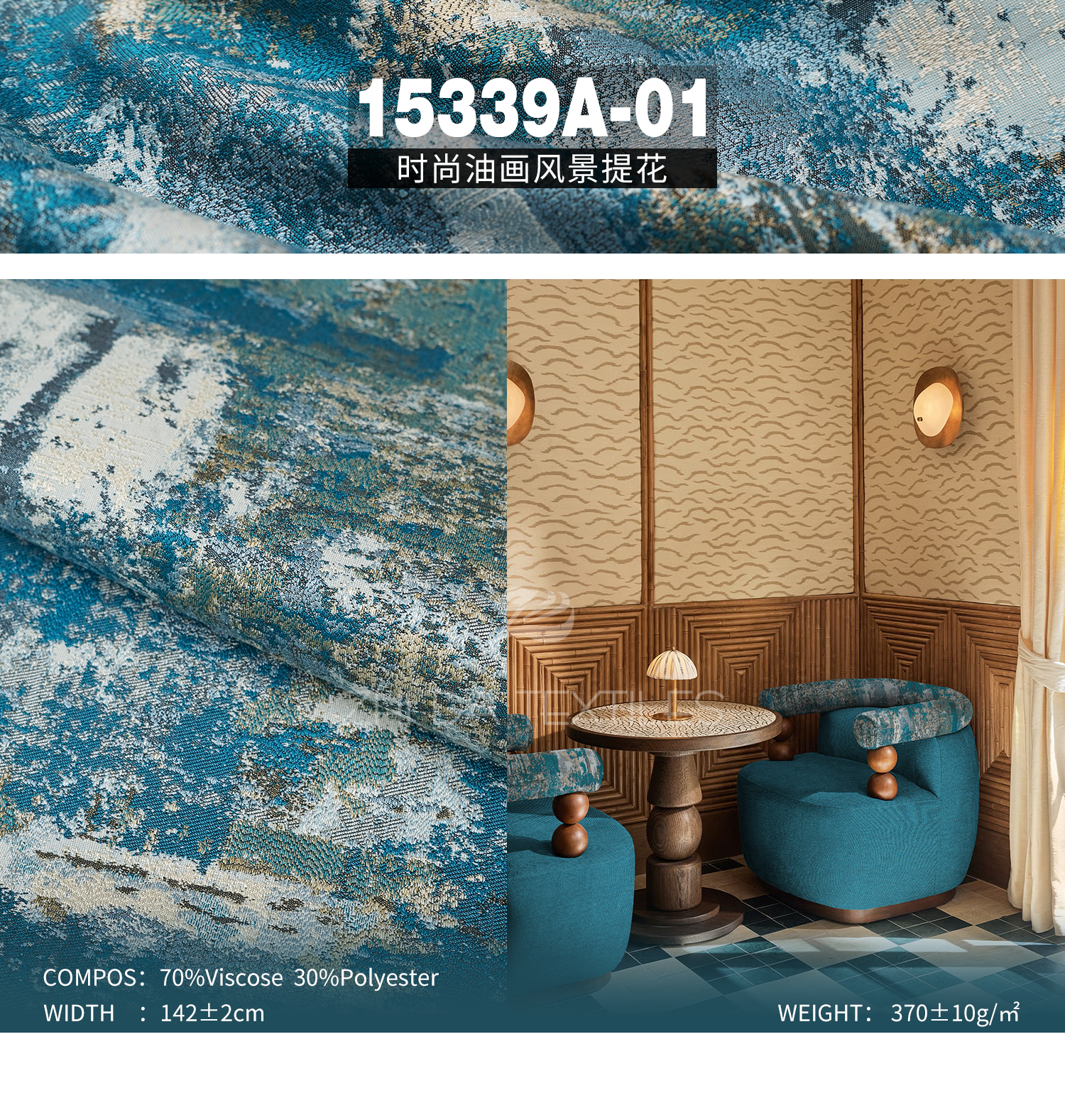 Ready Stock Jacquard Upholstery Designer Project Selective Fabric 15339A-01