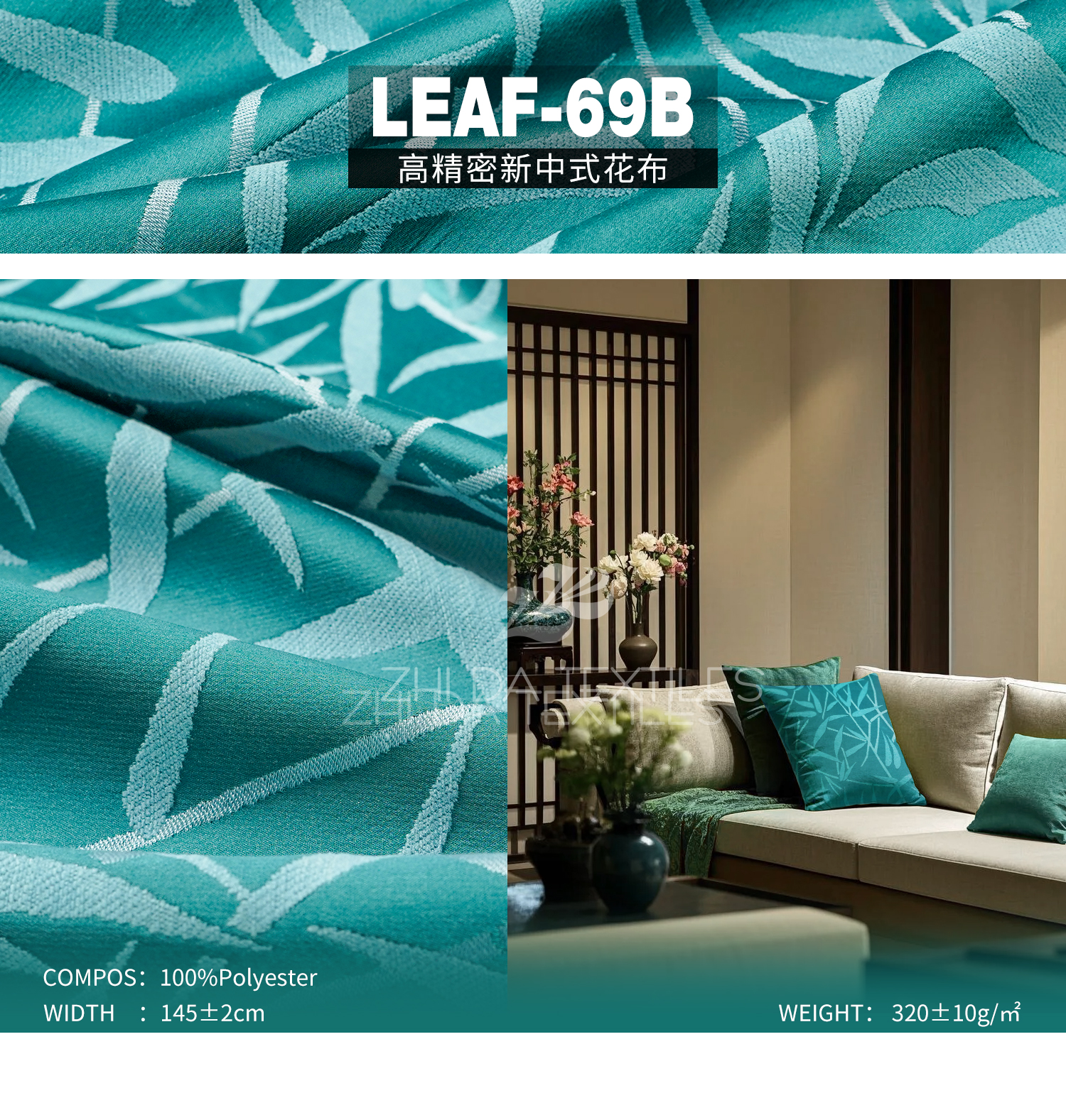 Ready Stock Chinese Style Jacquard Upholstery Designer Project Selective Fabric Leaf-69b