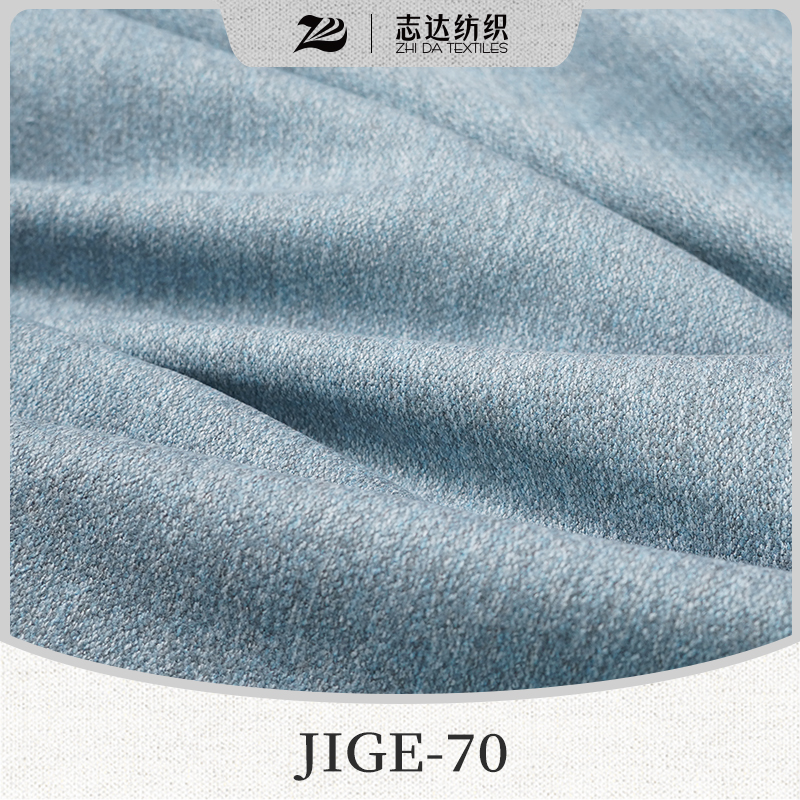 Ready Stock Soft Cotton&Linen Designer Project Selective Sofa Fabric Jige-70