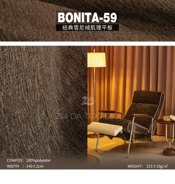Classic Velvet Skin Texture Ready Stock Designer Project Selective Fabric Bonita-59