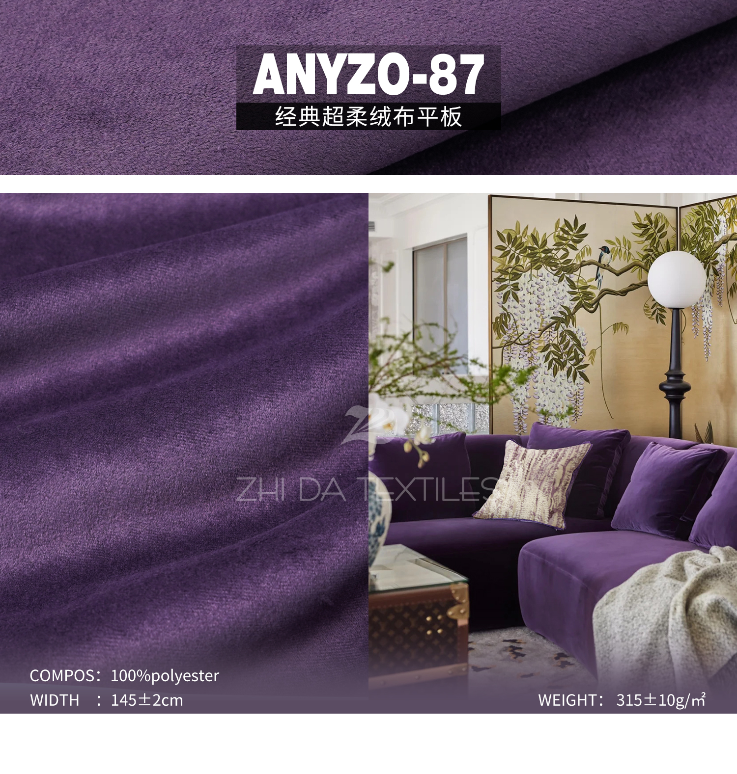Classic Super Soft Velvet Ready Stock Designer Project Selective Fabric Anyzo-87