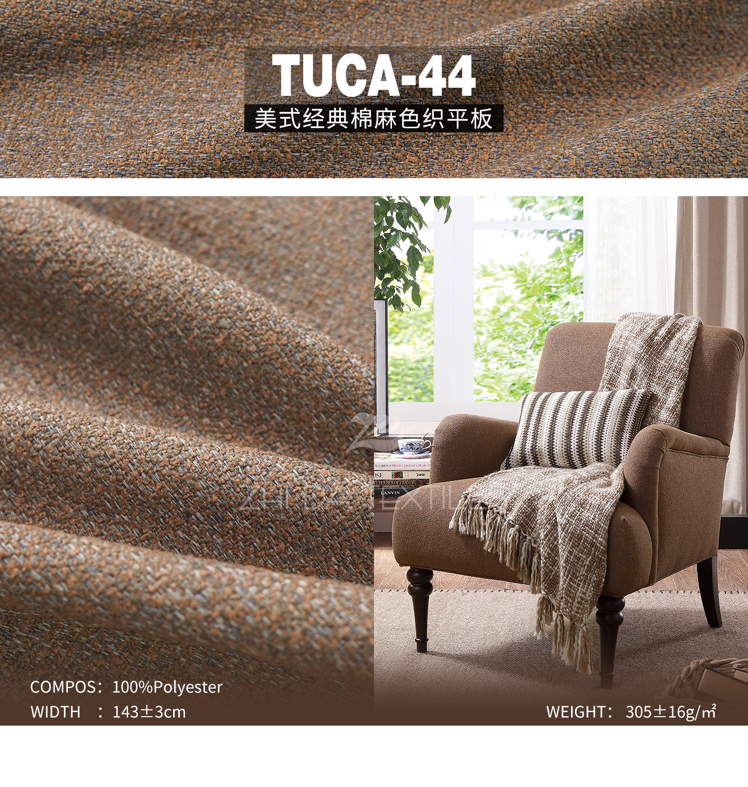 Classic American Style Cotton&Linen Designer Project Selective Fabric Tuca-44