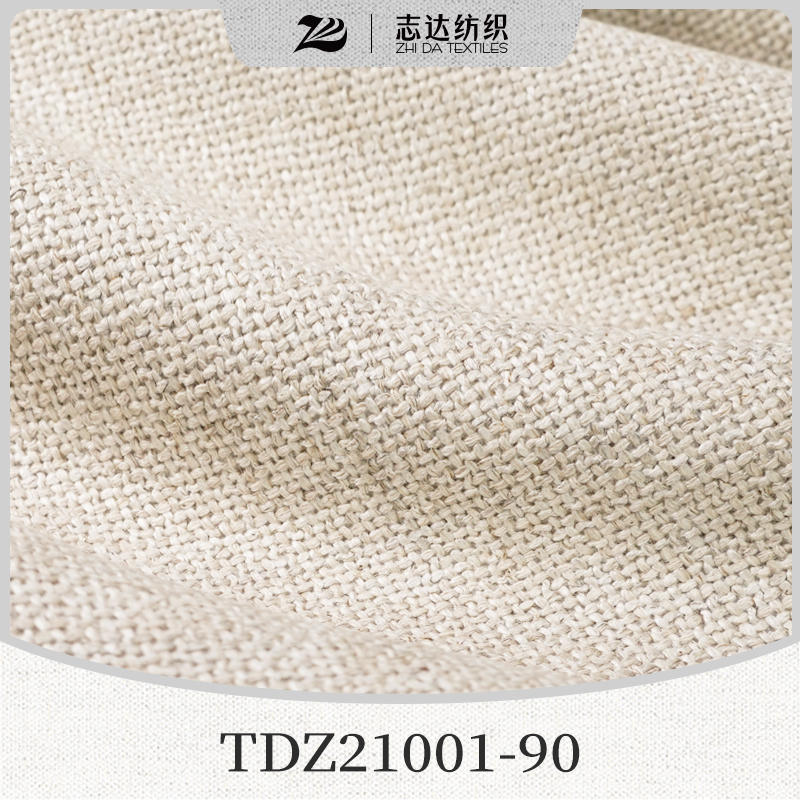 Wabi-Sabi Plain Texture Ready Stock Upholstery Designer Project Selective Fabric TDZ21001-90
