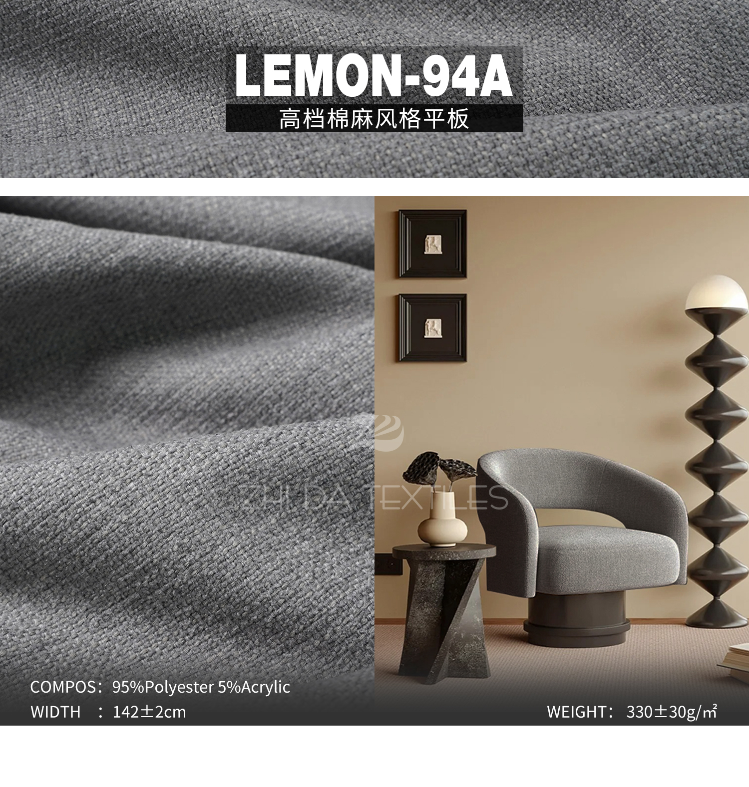 High Grade Gray Cotton&Linen Style Ready Stock Designer Project Selective Fabric Lemon-94A