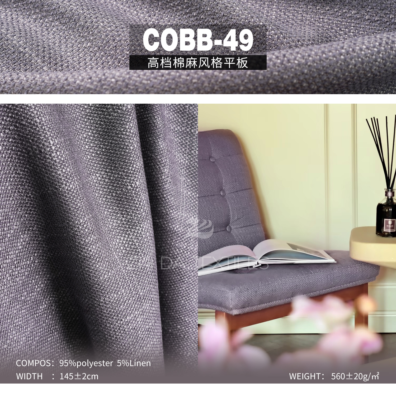 Advanced Cotton&Linen Style Ready Stock Designer Project Selective Plain Fabric Cobb-49