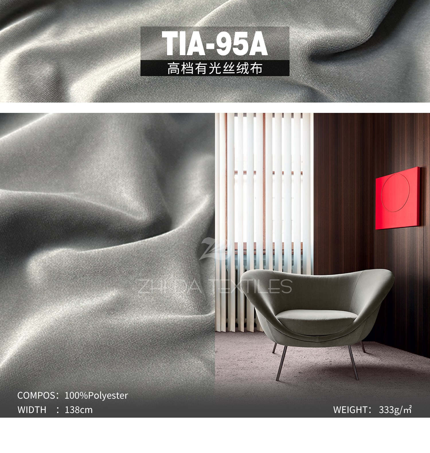 Advanced Glossy Velvet Ready Stock Designer Project Selective Fabric Tia-95A