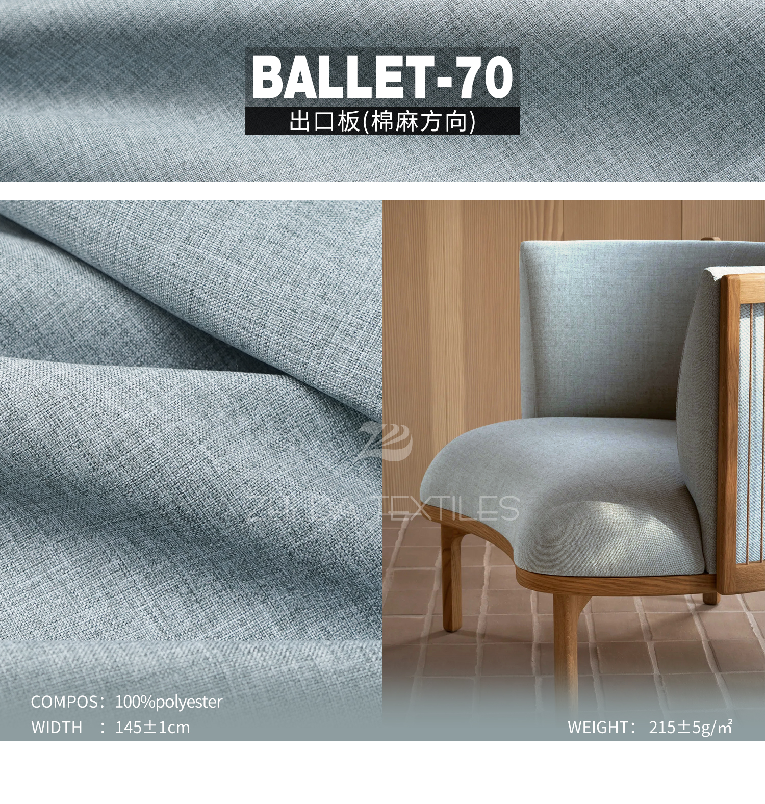 Plain Cotton&Linen Ready Stock Designer Project Selective Upholstery Fabric Ballet-70