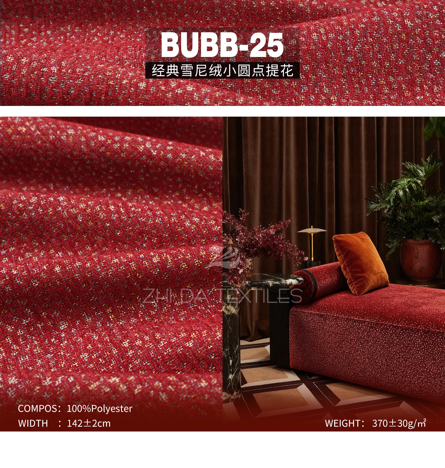 Little DOT Chenille Ready Stock Designer Project Selective Jacquard Fabric Bubb-25