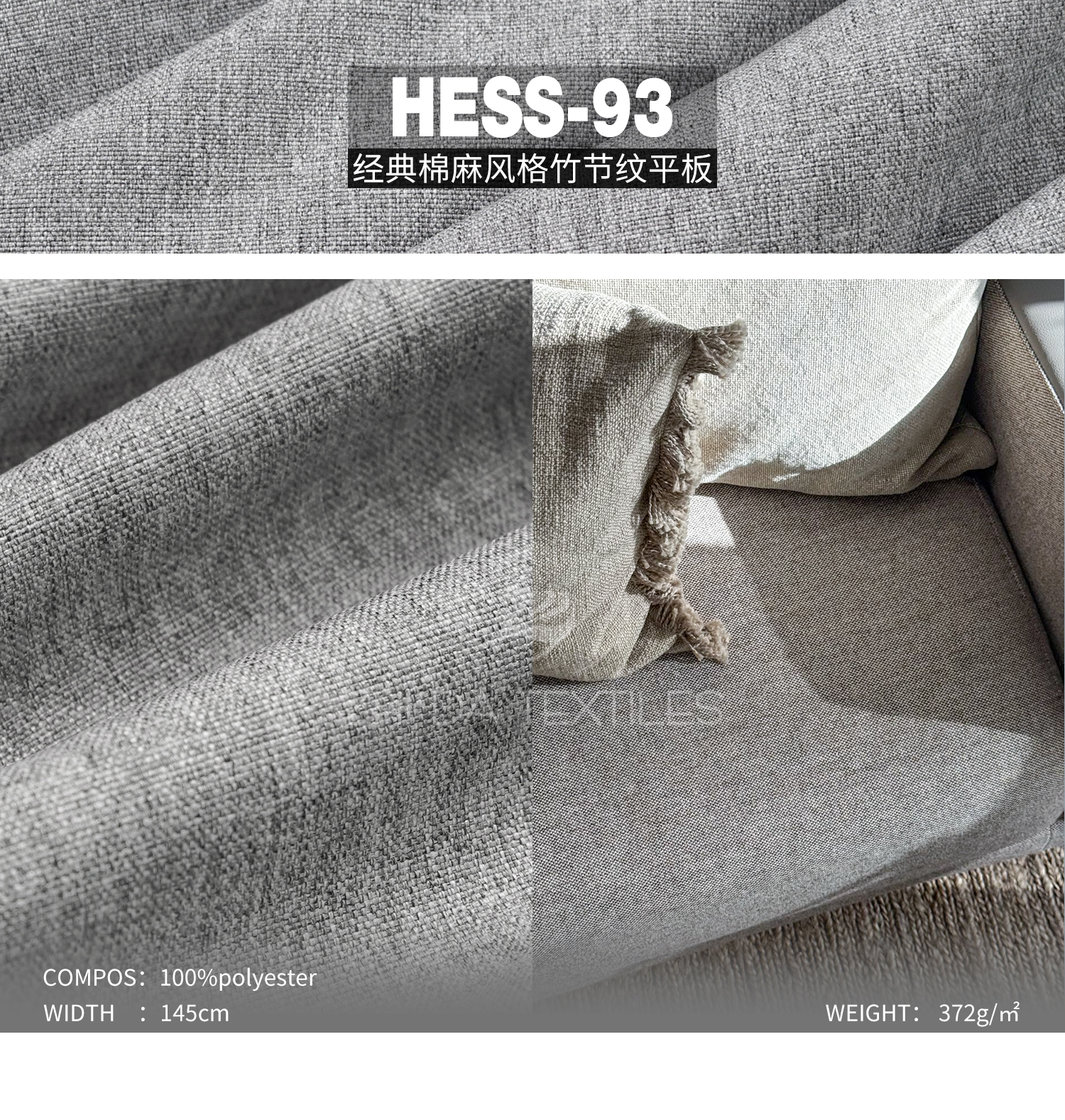 Classic Bamboo Knot Texture Ready Stock Designer Project Selective Fabric Hess-93