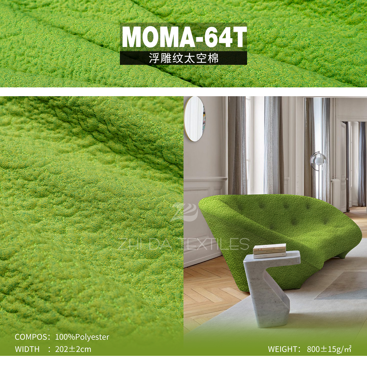 Sculpture Texture Space Cotton Ready Stock Designer Project Selective Fabric Moma-64T