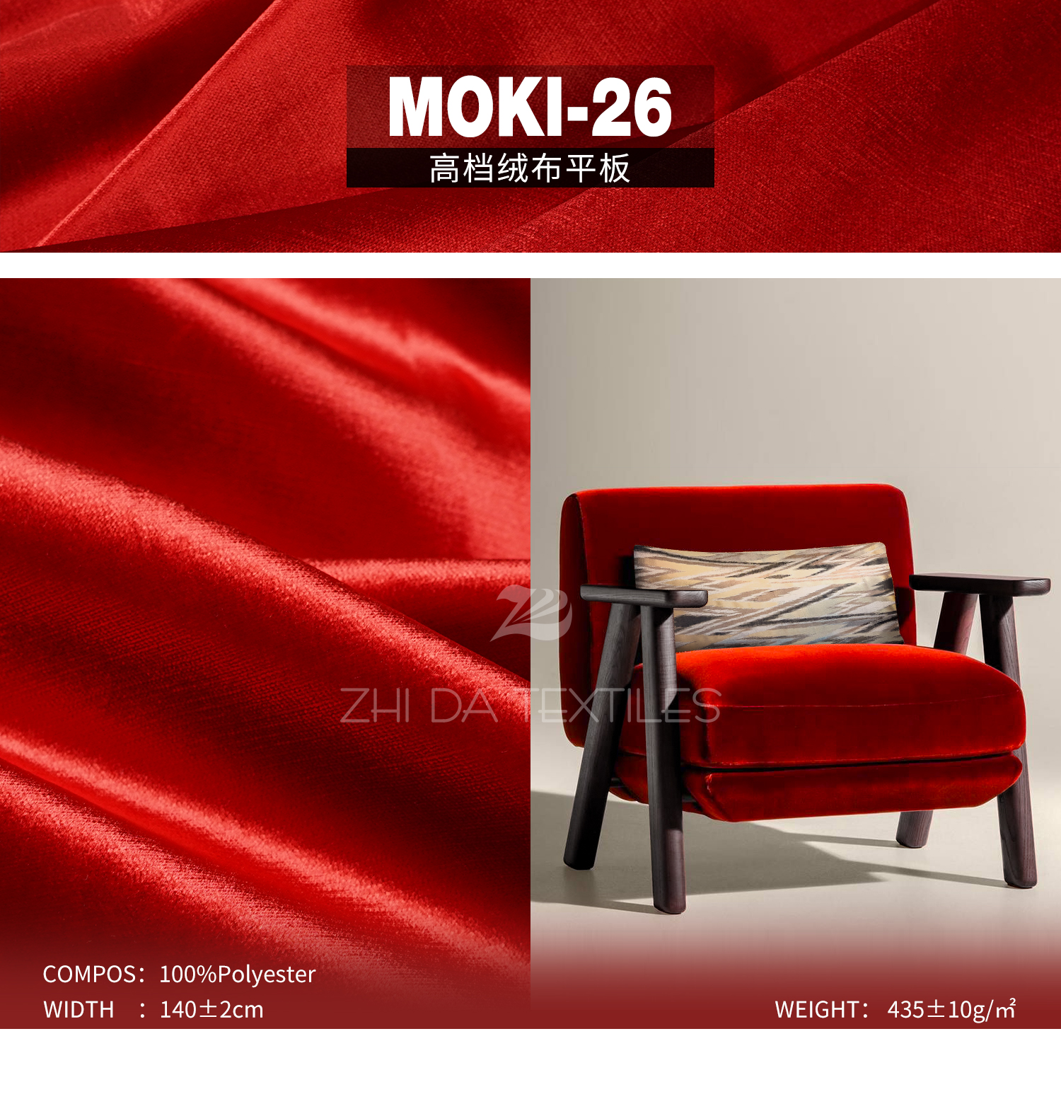 High Grade Velvet Ready Stock Designer Project Selective Fabric Moki-26