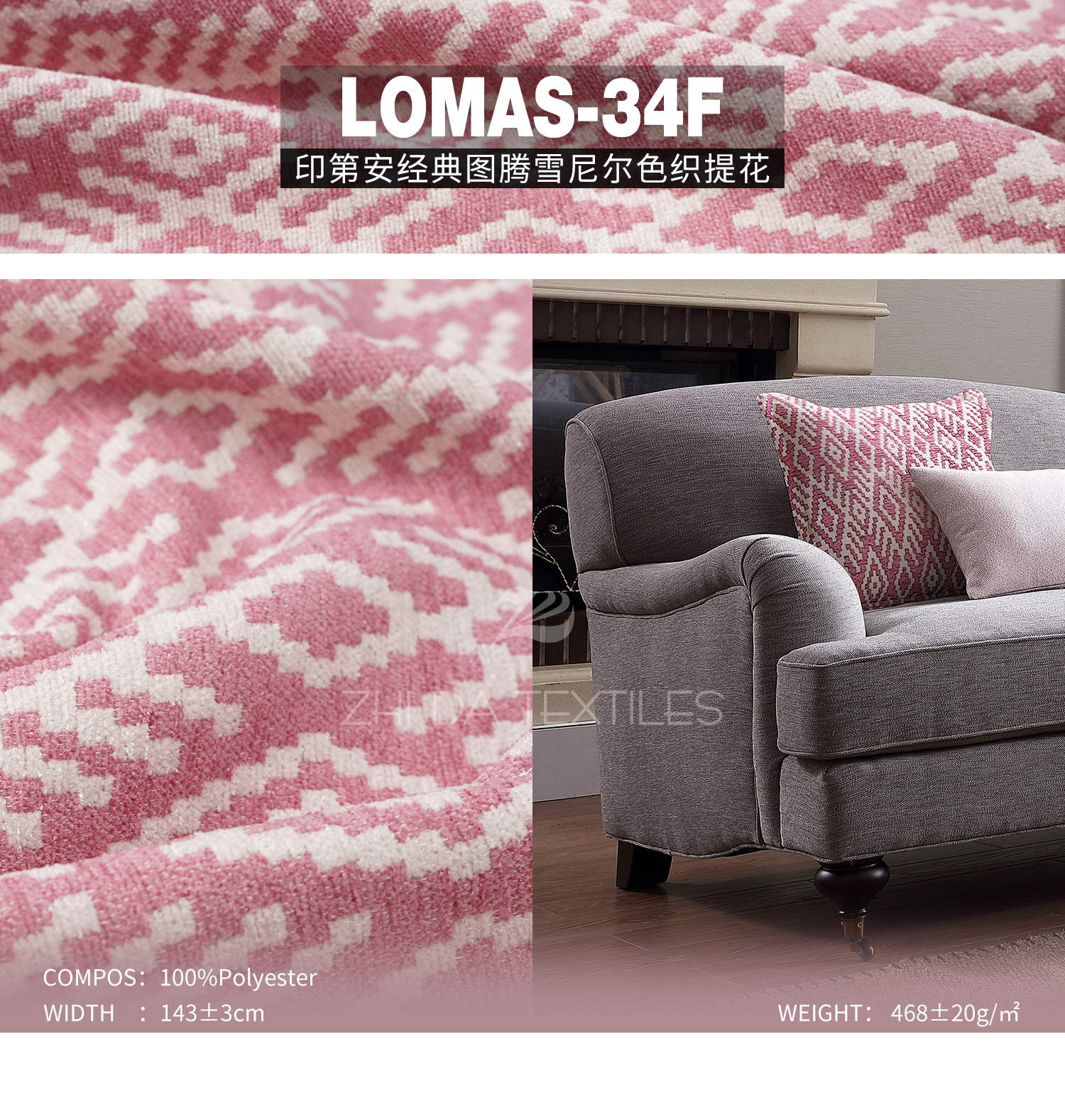 Ready Stock Indian Totem Jacquard Chenille Designer Project Selective Fabric Lomas-34f
