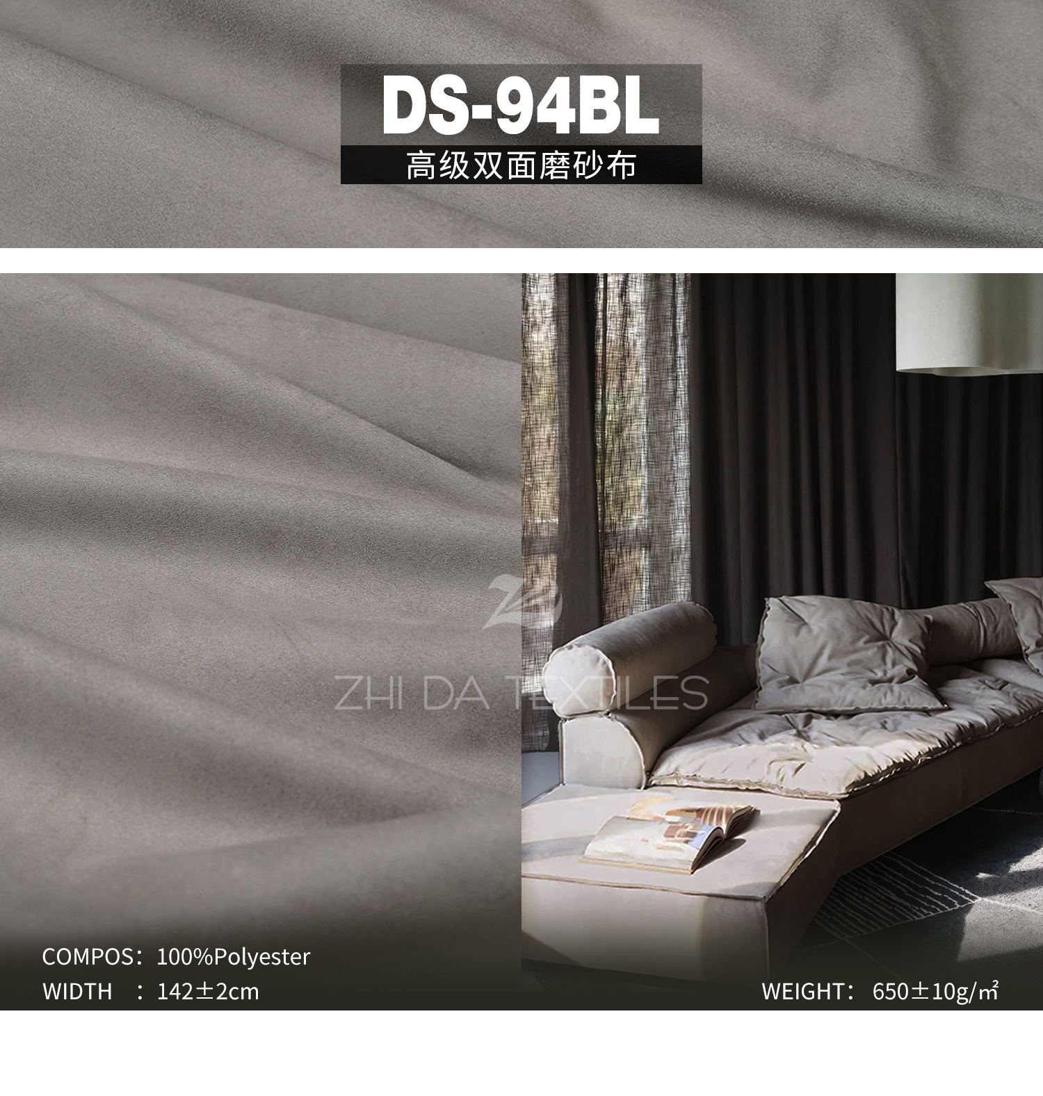 Advanced Double-Side Frosted Velvet Ready Stock Designer Project Selective Fabric Ds-94BL