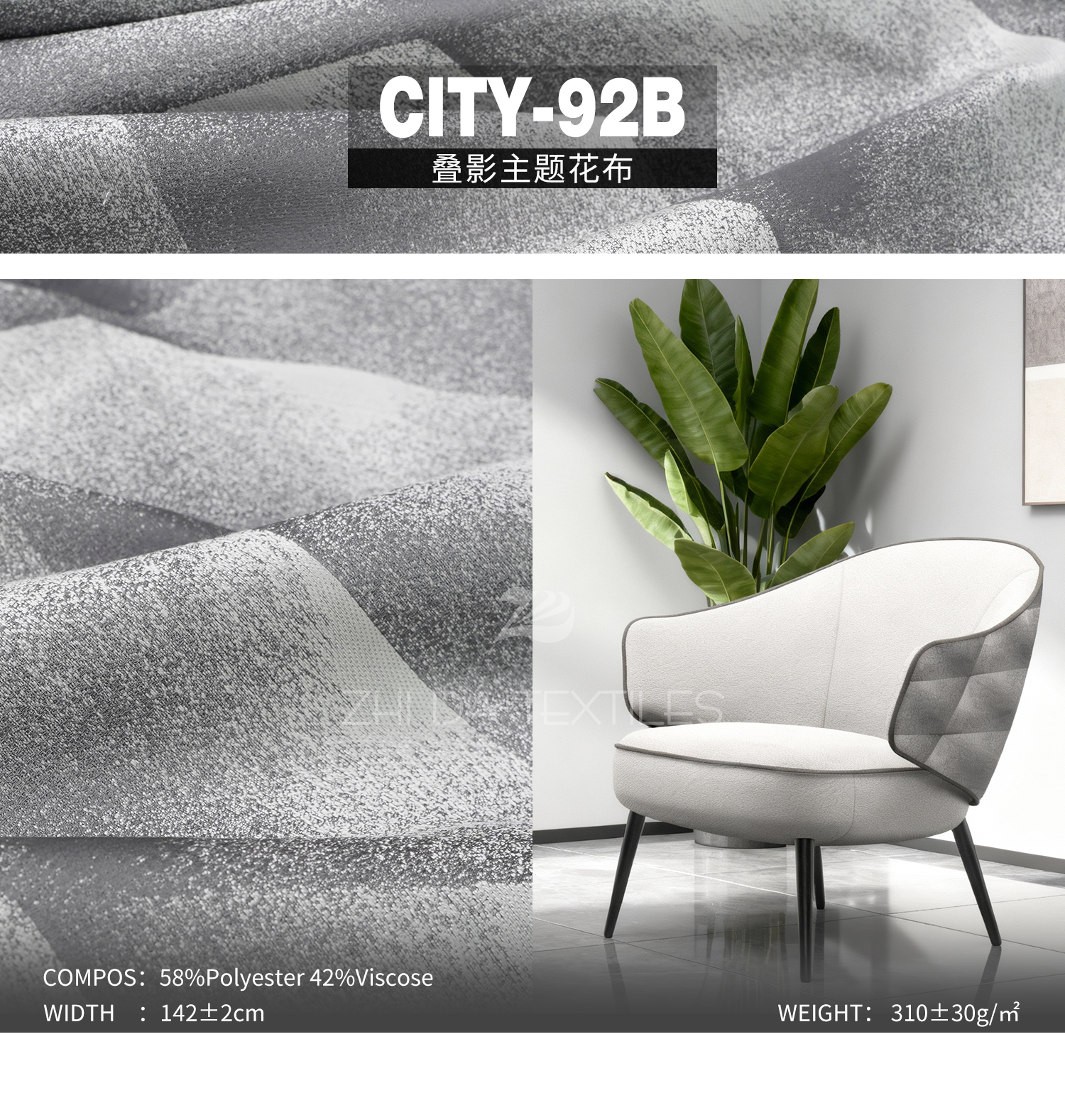 Gray Shadow Style Ready Stock Designer Project Selective Jacquard Fabric City-92B