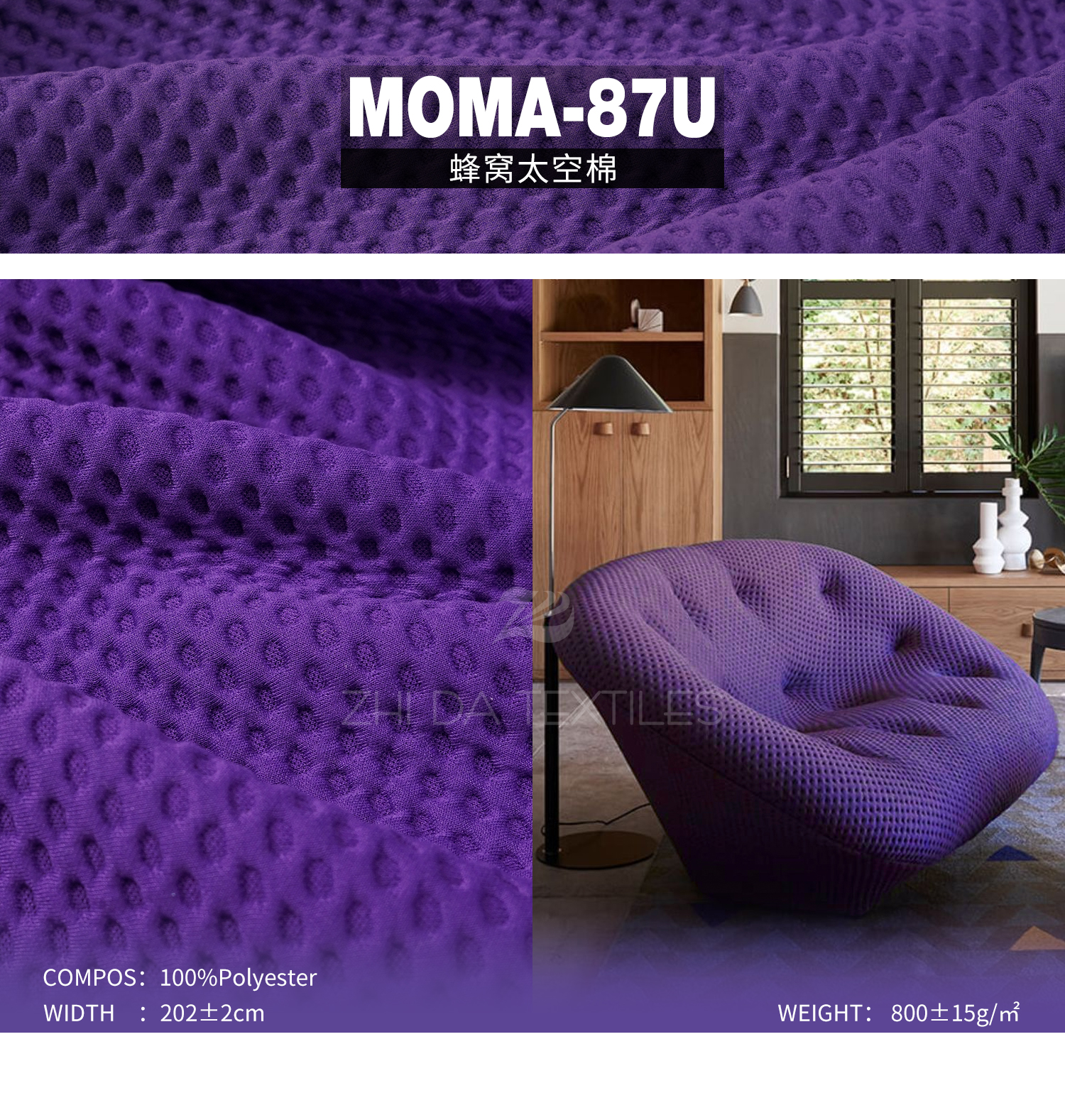 Honeycomb Texture Space Cotton Ready Stock Designer Project Selective Fabric Moma-87U