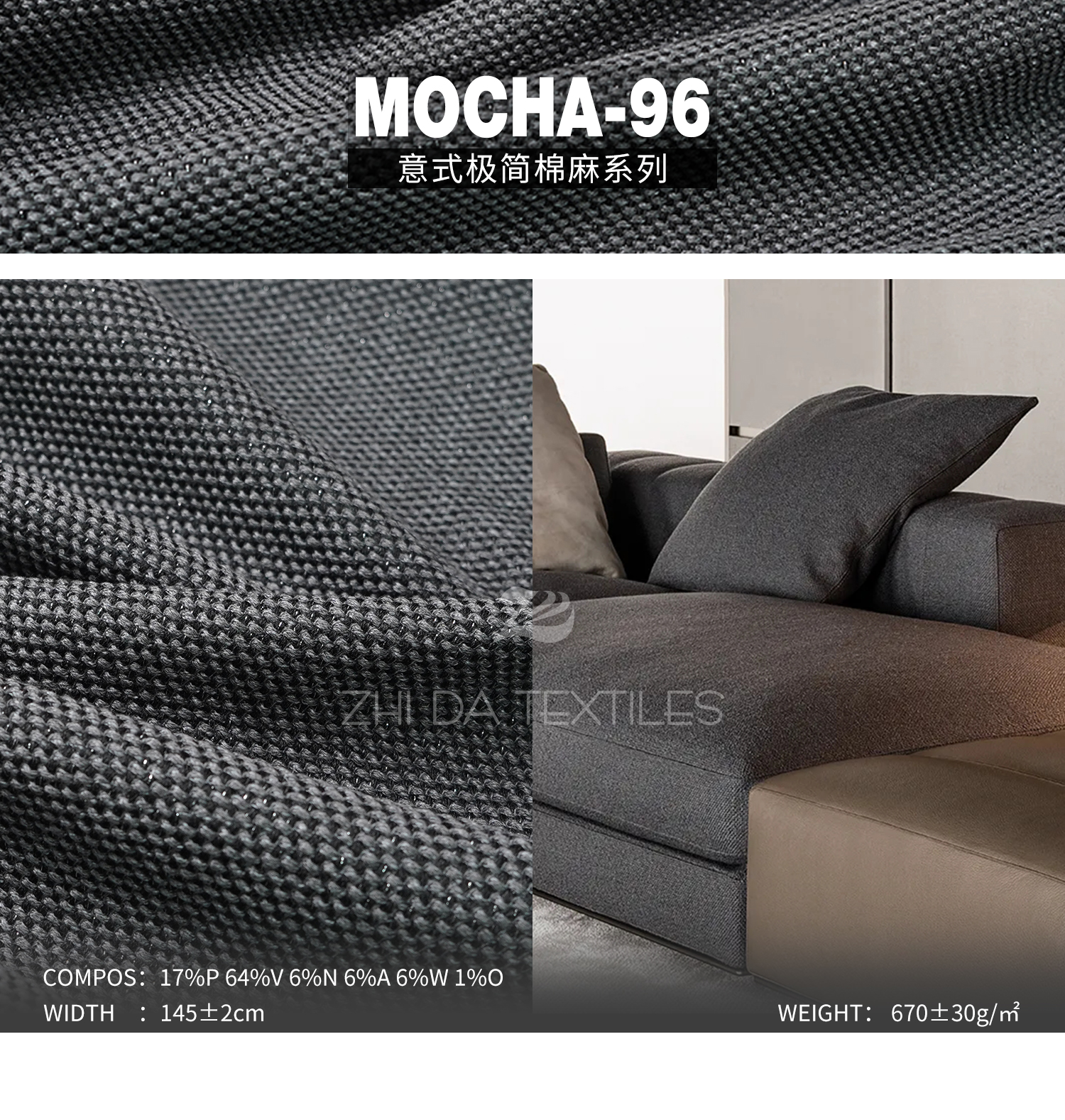Italian Simple Style Ready Stock Upholstery Designer Project Selective Fabric Mocha-96