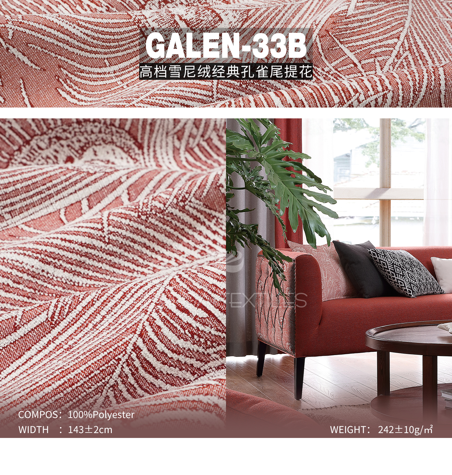 Ready Stock High-Grade Peacock Jacquard Chenille Designer Project Selective Fabric Galen-33b