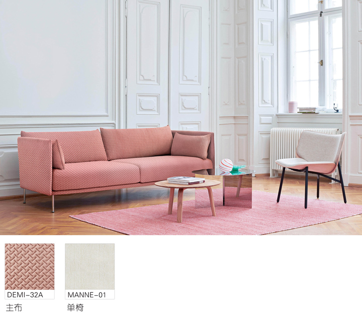 Ploum Sofa T-Pattern New 3D Cotton Christmas Decoration Fabric