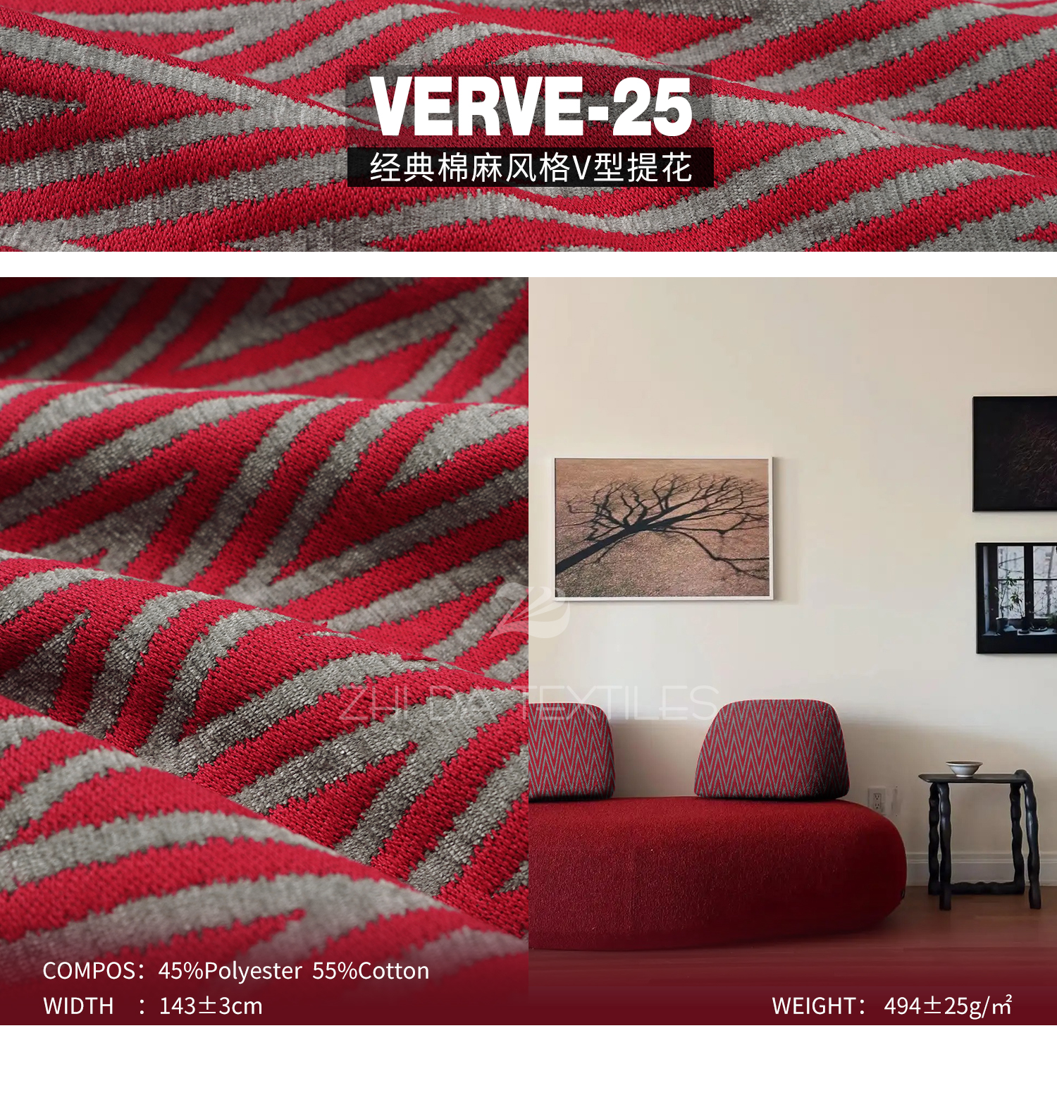 Classic Cotton&Linen Ready Stock Designer Project Selective V-Shaped Jacquard Fabric Verve-25