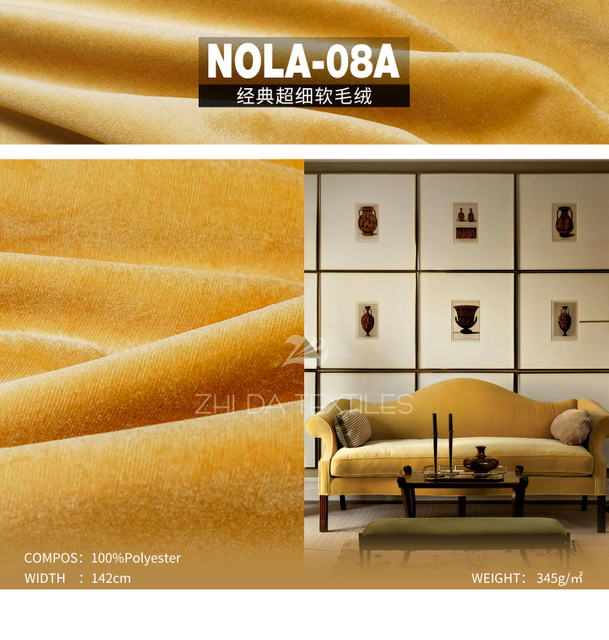 Classic Ultra Soft Plush Ready Stock Designer Project Selective Fabric Nola-08A