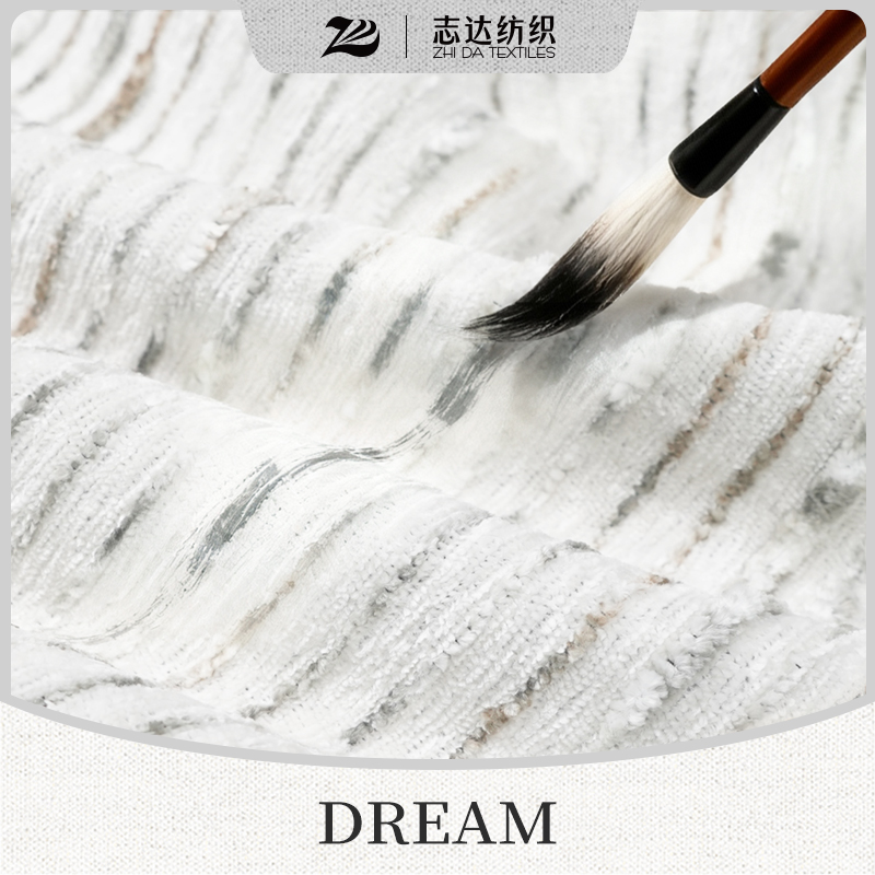 Personalized Style Ink Striped Hazy Texture Chenille Jacquard Decorative Fabric