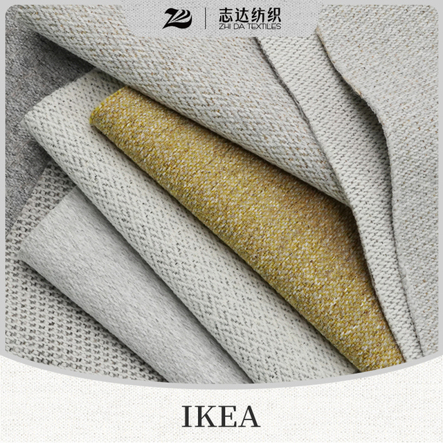 Ikea Style Upholstery Sofa Fabric