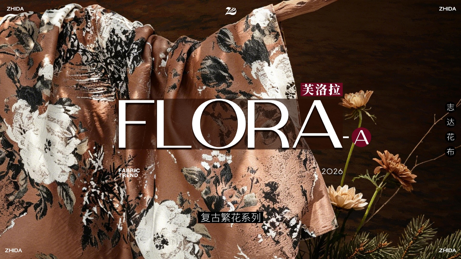 Vintage Floral Satin Jacquard Fabric, Song Dynasty Aesthetic Oriental Quiet Luxury Upholstery Fabric FLORA-A