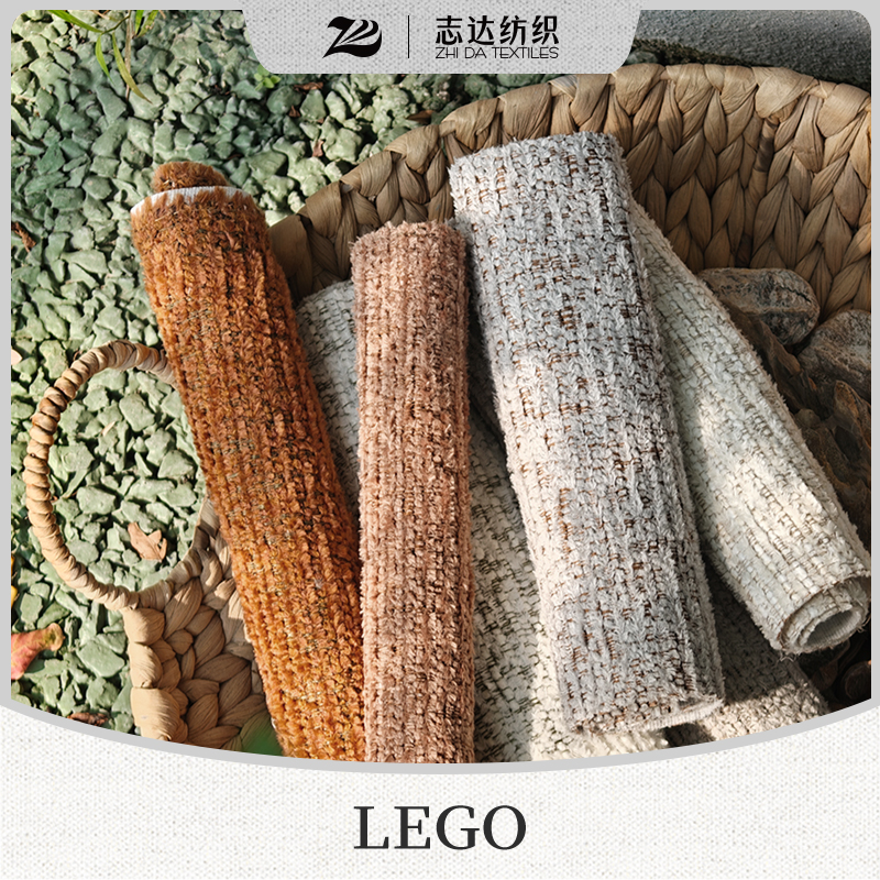 Large Woven Texture Long Velvet Chenille Upholstery Fabric for Furniture