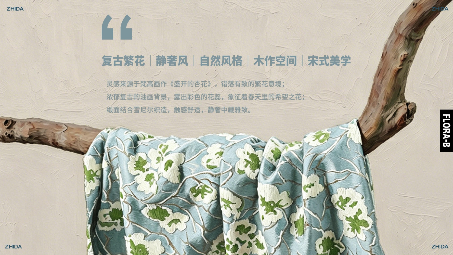 Vintage Floral Satin Chenille Jacquard Fabric, Van Gogh Almond Blossom Inspired Quiet Luxury Upholstery Fabric FLORA-B