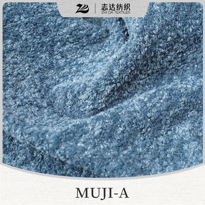  100% Polyester Velvet Sofa Material Fabric for Furniture Upholstery Home Textile Muji-A