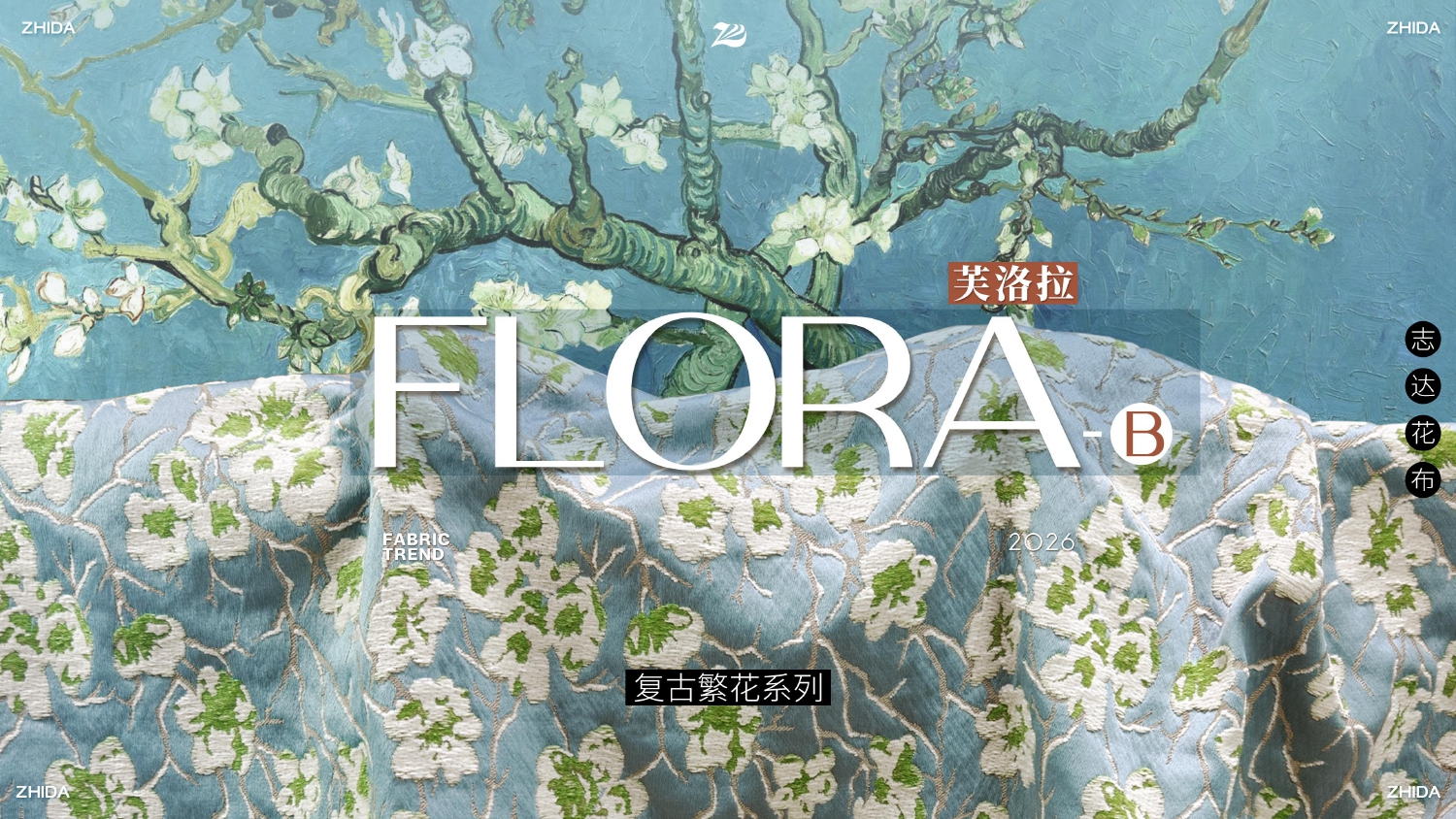 Vintage Floral Satin Chenille Jacquard Fabric, Van Gogh Almond Blossom Inspired Quiet Luxury Upholstery Fabric FLORA-B