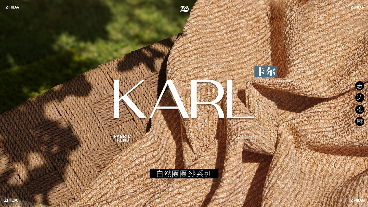 Gravel Textured Loop Yarn Earth Tone Old Money Natural Style Sofa Upholstery Fabric