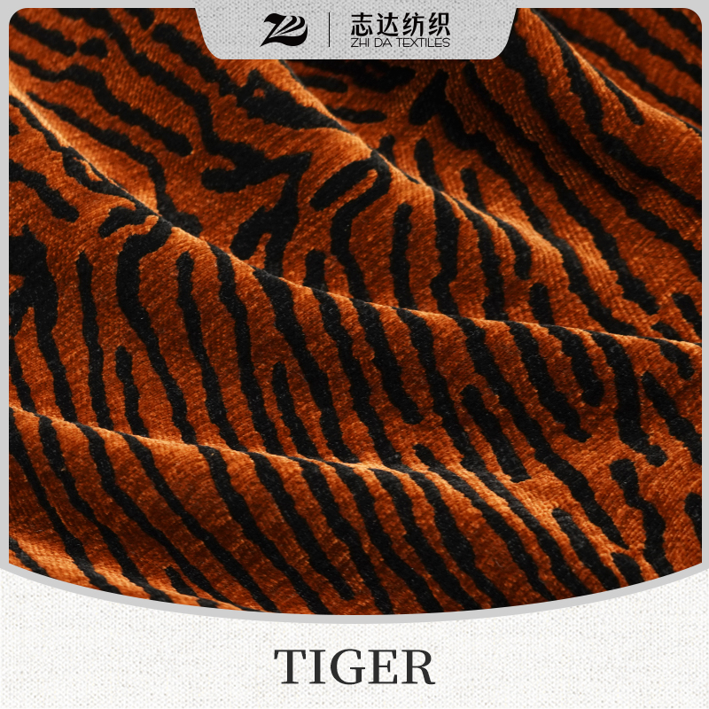 Fashion and Luxury Style Tiger Skin Texture Double Layers Chenille Jacquard Decorative Fabric