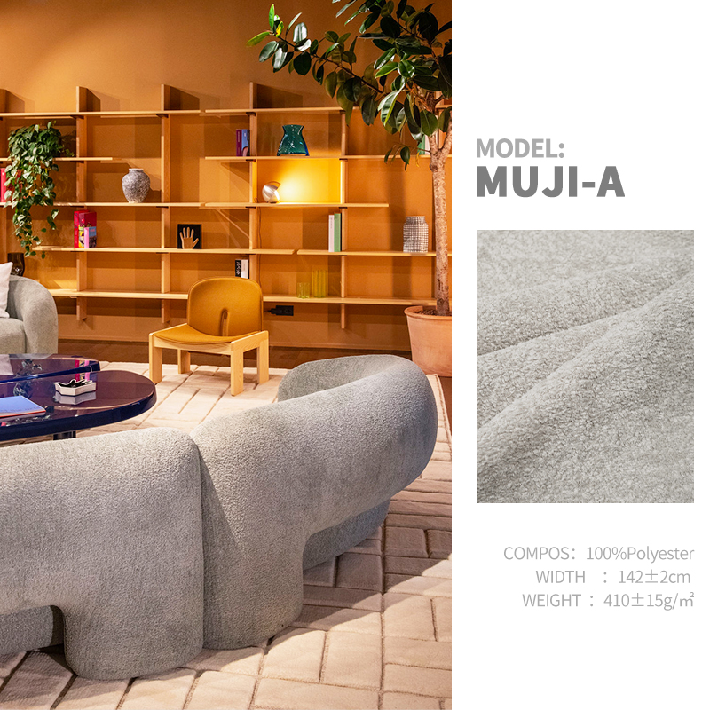  100% Polyester Velvet Sofa Material Fabric for Furniture Upholstery Home Textile Muji-A