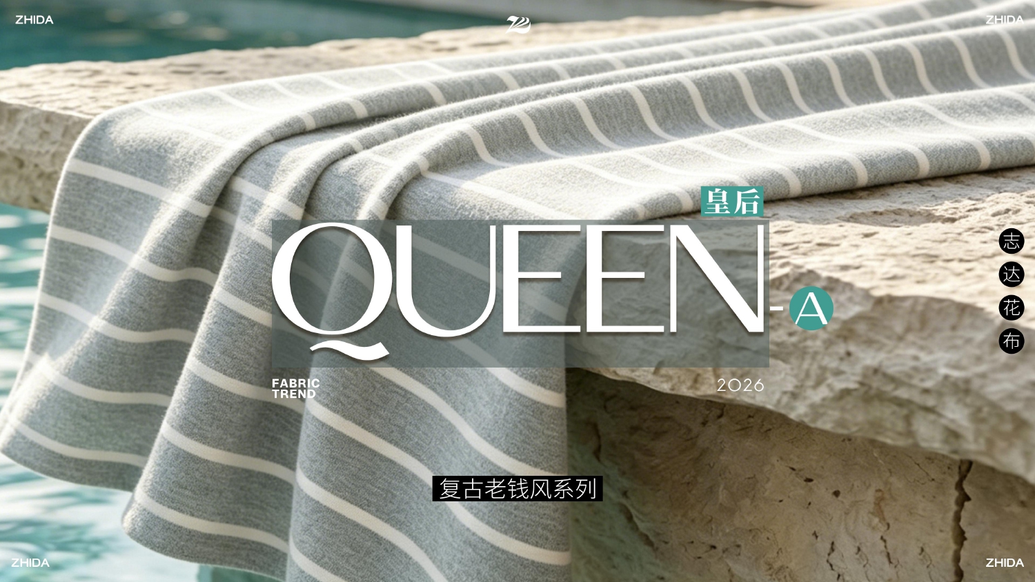 Grey Green Subtle Stripe Mink Chenille Old Money Quiet Luxury Sofa Upholstery Fabric