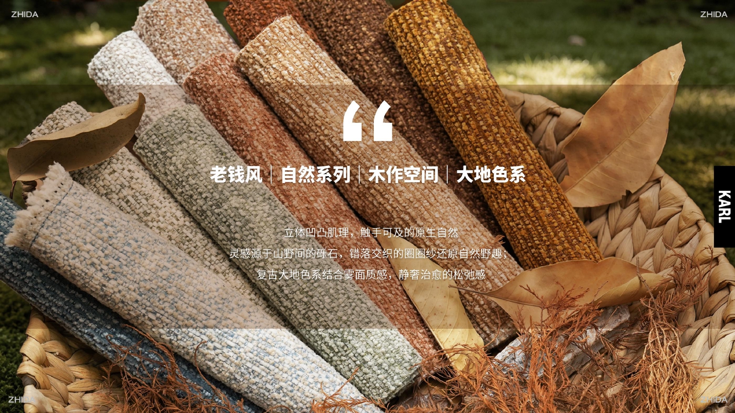 Gravel Textured Loop Yarn Earth Tone Old Money Natural Style Sofa Upholstery Fabric